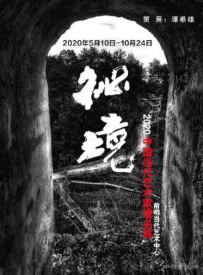 优化环境创新思路发展壮大特色优势产业 推动民族地区高质量发展取得更大成效