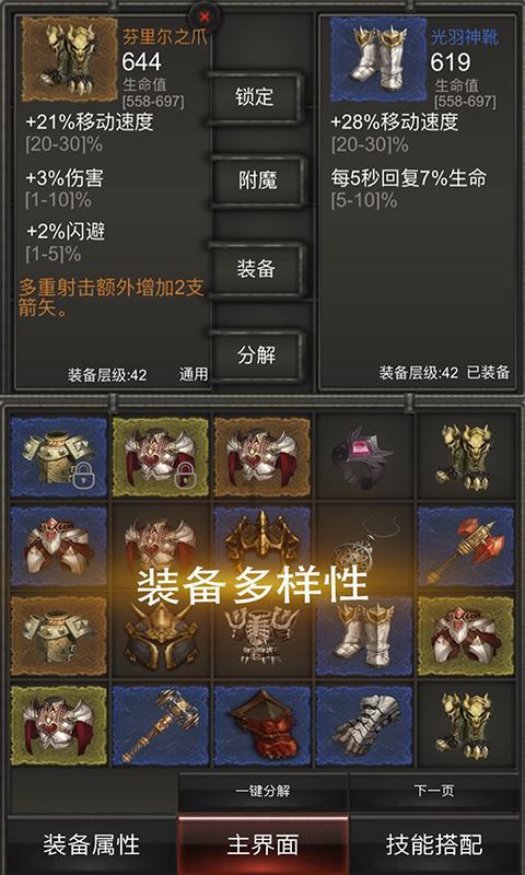 魔方世界