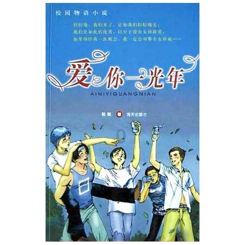 中餐厅之小凯厨神