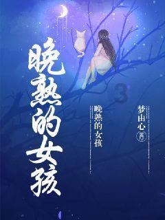 勇闯精灵大陆4