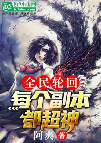 隧道逃生