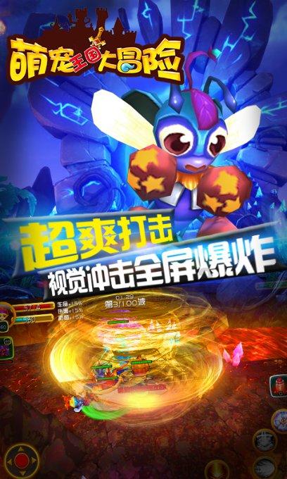 一个数的零次方等于几？游戏画面