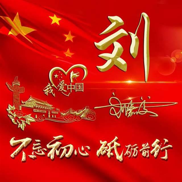 2024吉林省两会 | 冷春生委员:推进“长辽梅通白延医药健康产业走廊”建设 向医药康养强省迈进