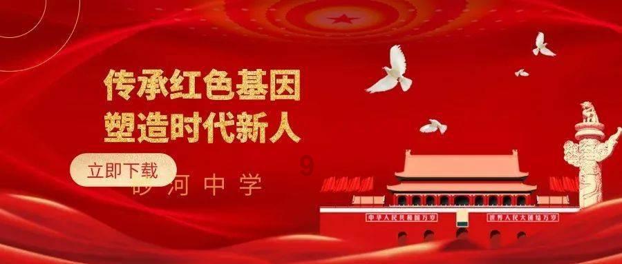 富安健洋:在枪手时塔帅常要求不给对手希望,明天的比赛希望如此