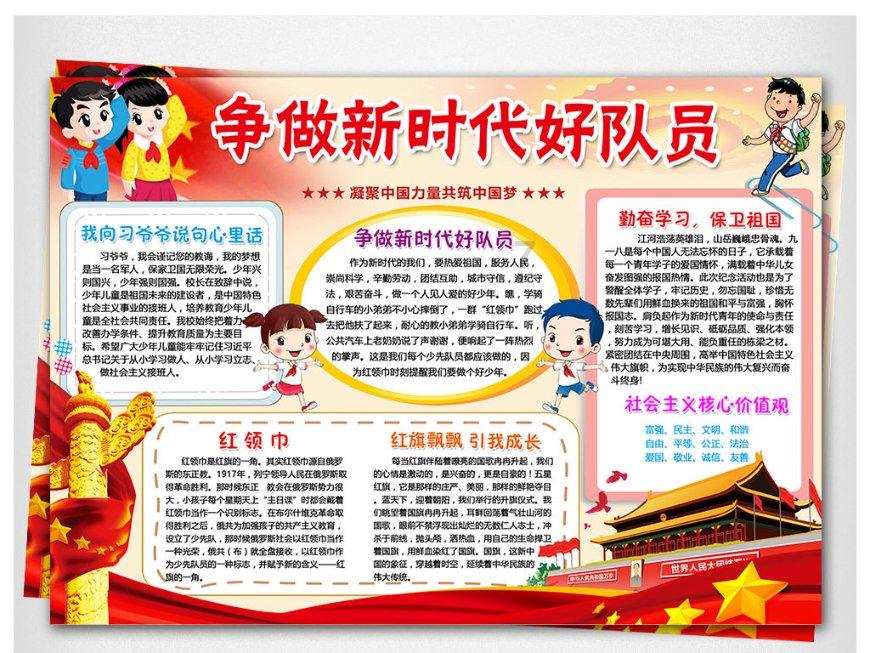 二级市场高溢价频现 QDII基金“闭门谢客”