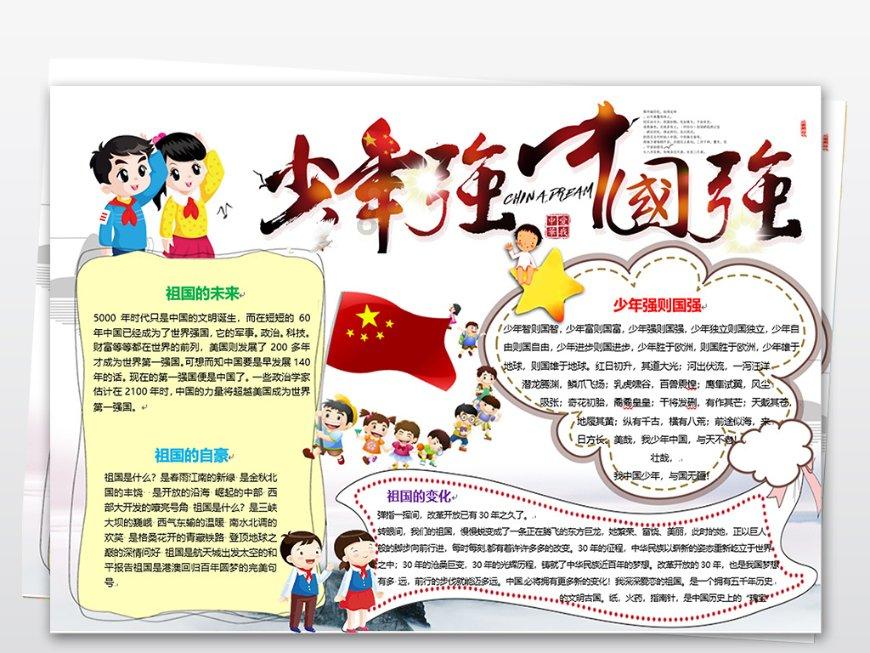 铭普光磁(002902.SZ):目前1.6T的研究开发尚属于早期阶段