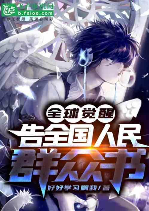 揭开天空之谜