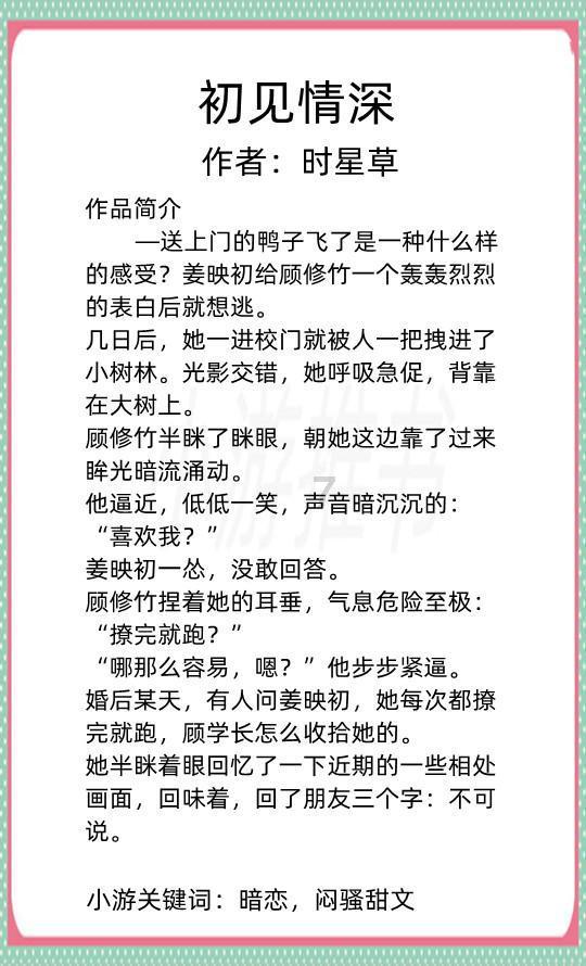 爆冷告负,重庆野狐围甲前8告急