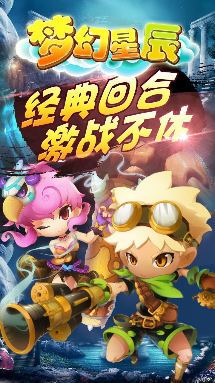 部落陷阱逃脱